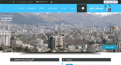 Desktop Screenshot of alavico.com